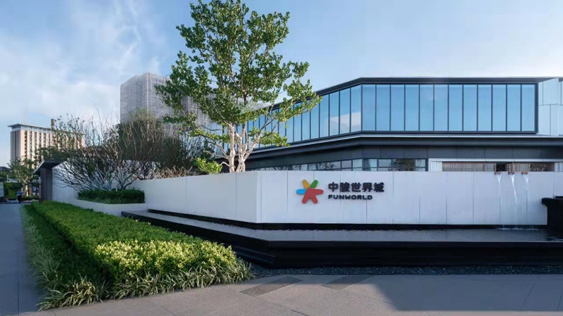 售楼部 主入口 4/24