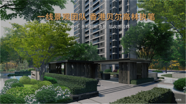 0701主城红盘网媒352.png