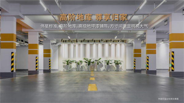 0701主城红盘网媒476.png