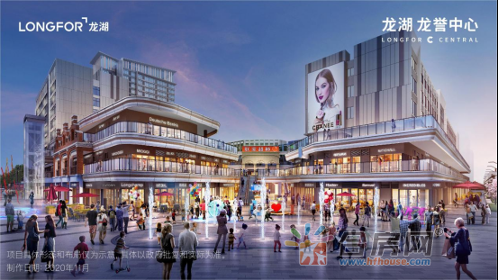 20220707龙湖龙誉中心 聚焦城东临街准现铺，商机无限吸金未来1047.png