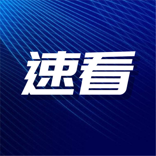 前7月池州固定资产投资增速居全省第4位