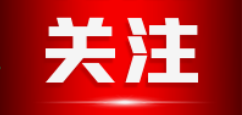 事关全池州市幼儿园！今年秋季起全覆盖！