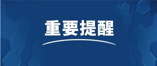 2022年社会保险缴费基数上下限发布 上限为19160元/月 下限为3832元/月