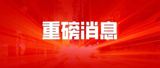 安徽又一通用机场选址确定 为A类通用机场