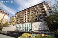 国匠品质 亲鉴美好丨东方名府·云著业主开放日品质见证媒体行圆满成功！