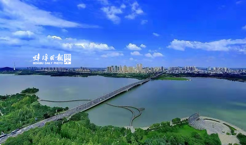 蚌埠：修复淮河生态 打造城市“中心公园”
