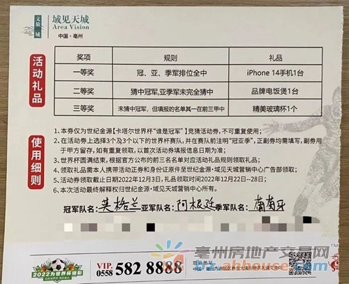 1670645674419894.jpg 3.jpg