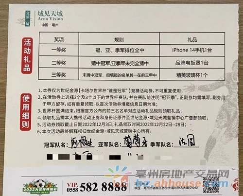 1670645682629027.jpg 4.jpg