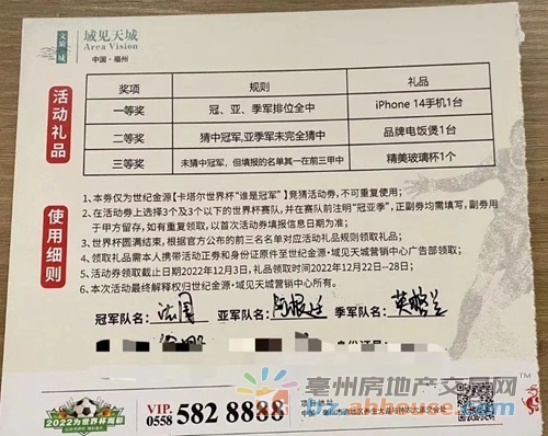 1670645691782790.jpg 5.jpg