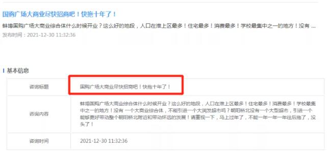 QQ截图20220111092517.jpg