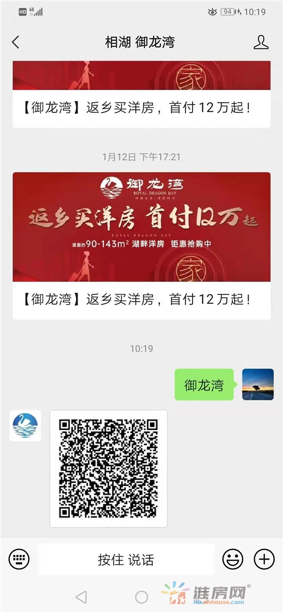 1642991066941038.jpg 微信图片_20220124095943.jpg
