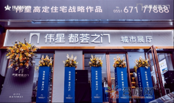 0331展厅开放后宣媒体软文(图片)191.png
