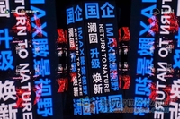 获奖名单公布丨澜园生活节暨无人机光影秀抖音大赛圆满落幕