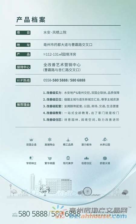 1685089808211511.jpg 8.jpg