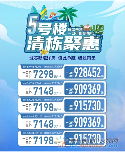 1689276794905325.jpg 12.jpg