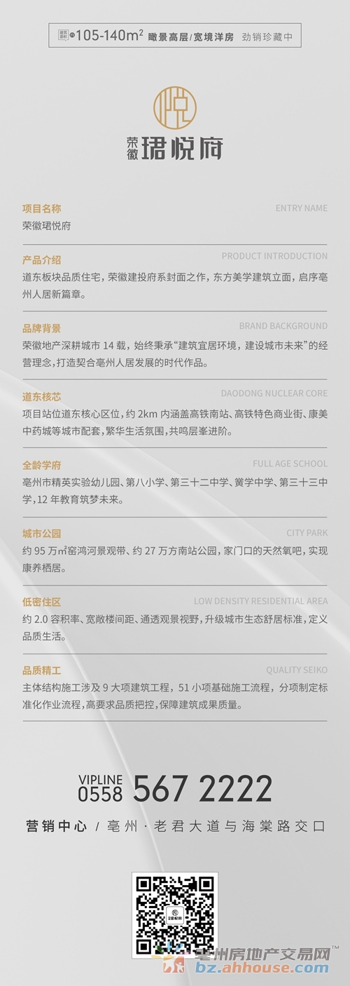 1690777073523487.jpg 8.jpg