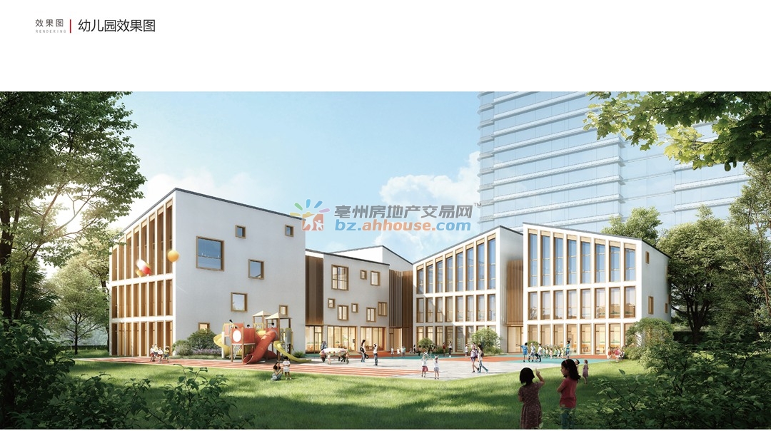 项目幼儿园效果图 1/9