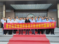 众安·锦源府丨零差评交付 完美兑现品质人居