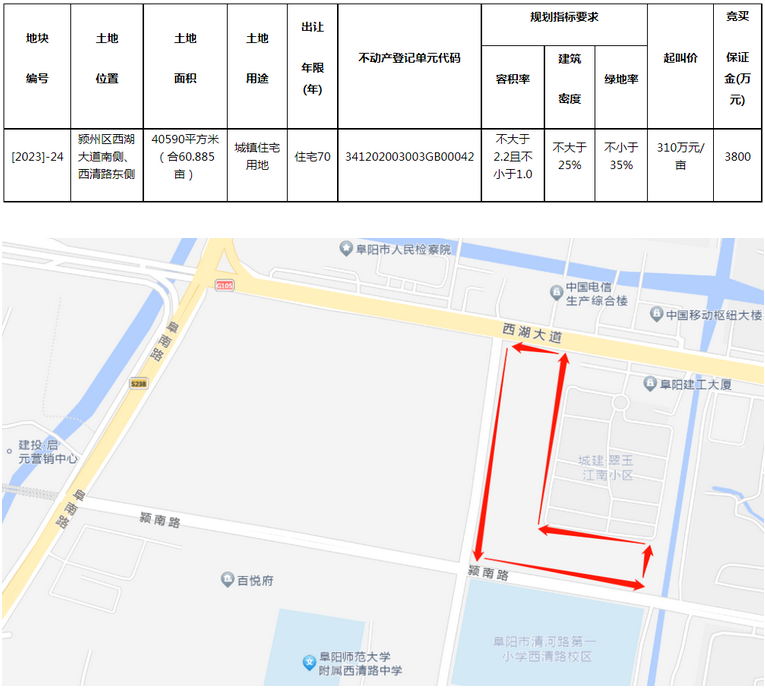1694588519279117.png 图片.png