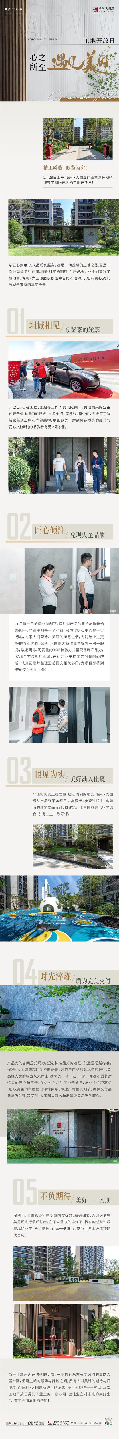 微信图片_20240529090239.jpg