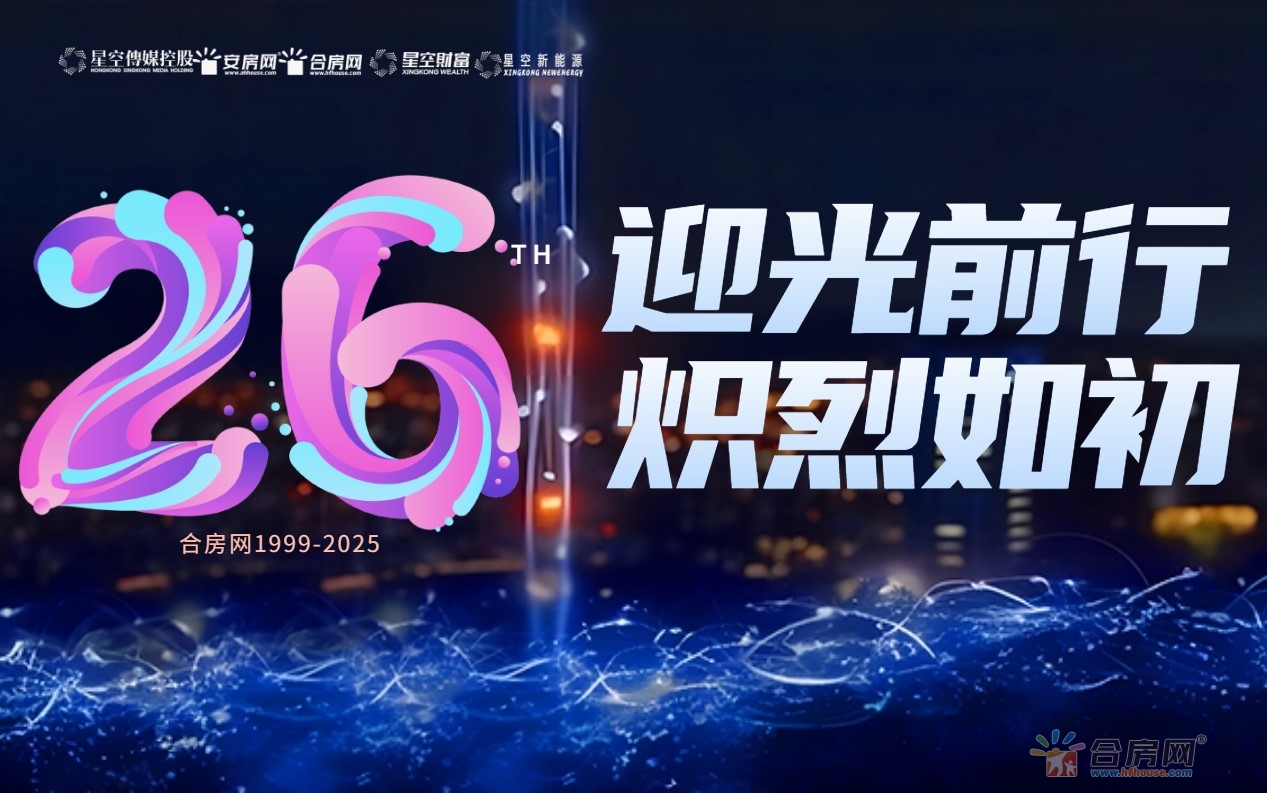 五一楼市火爆！揭秘滨湖豪宅红盘背后的流量密码