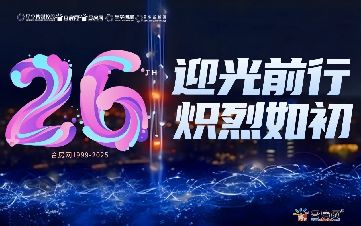 合肥三条“大动脉”，来了！