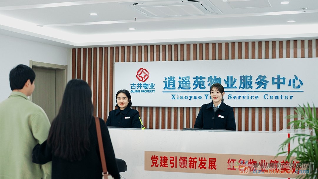 小区物业中心实景图 2/2