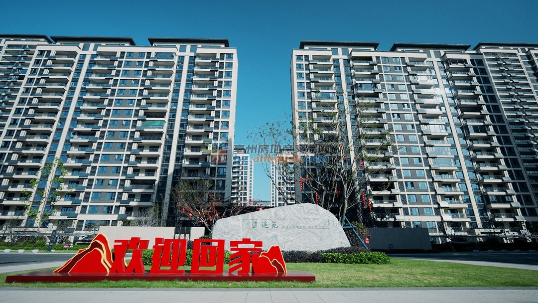 小区实景图 1/16