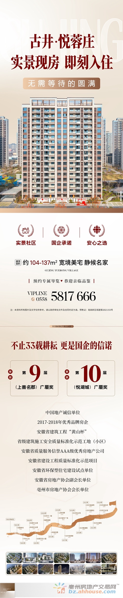1758729550677099.jpg 尾图.jpg