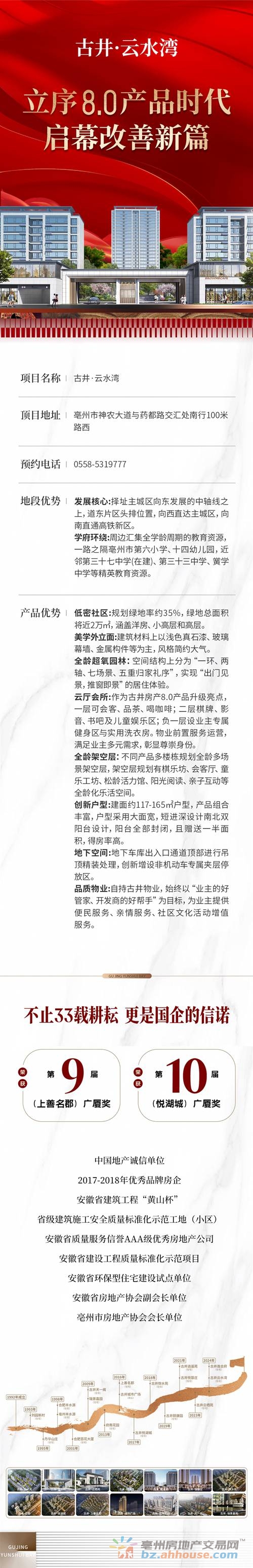 1760033637101069.jpg 调整后下午_副本.jpg