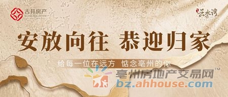 致返乡人的家书：当期待成为归属，让向往照进日常