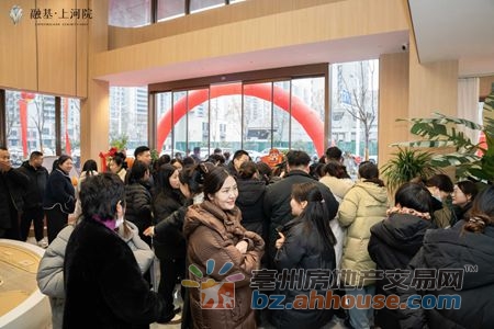 融基·上河院美学售楼部璀璨启幕，引领城市人居新想象