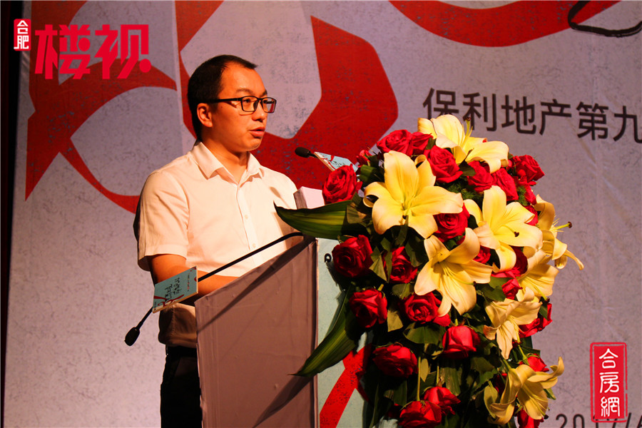 【保利地产】艺舞止境 成长plus 新闻发布会