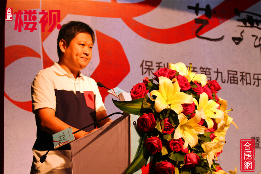 【保利地产】艺舞止境 成长plus 新闻发布会