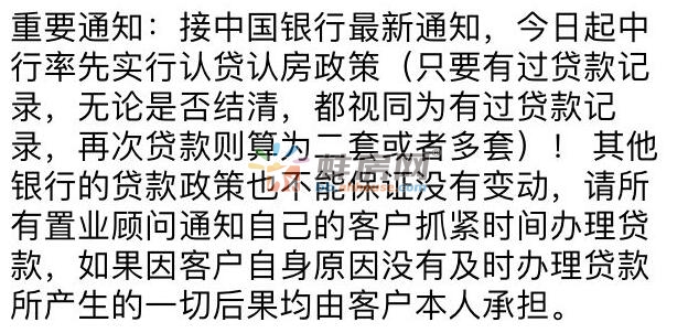 中国银行蚌埠分行于8月30日执行