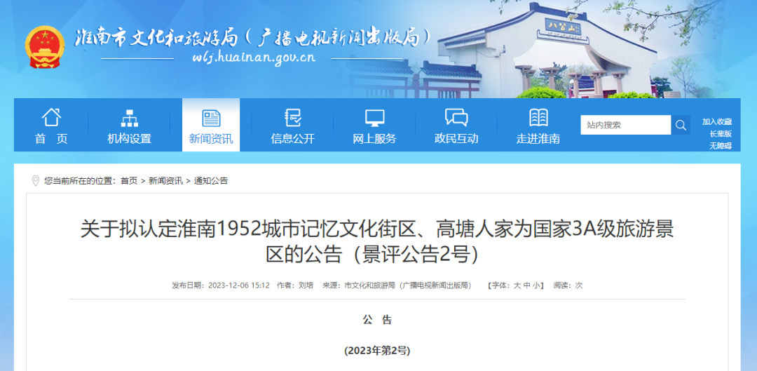 1701932275517299.png 1701932275517299.png